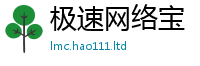 王中王493333WWW马头诗含2025年最新资料大全官网入口